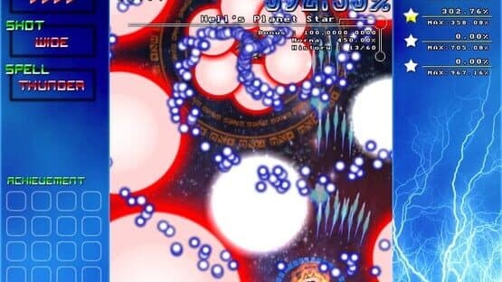 Ikusaaaaaaan! — screenshot 5