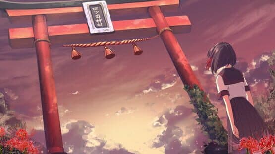 Yotsume God: Reunion — screenshot 1