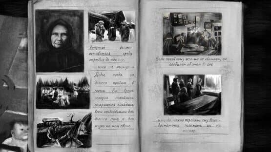 Echoes — screenshot 1