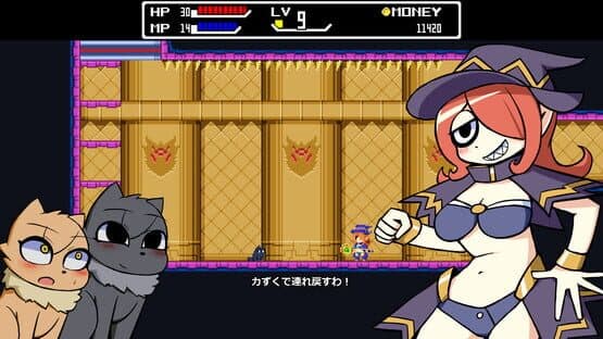 Tomomi — screenshot 3
