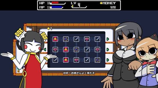 Tomomi — screenshot 4