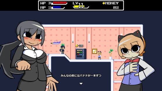 Tomomi — screenshot 5