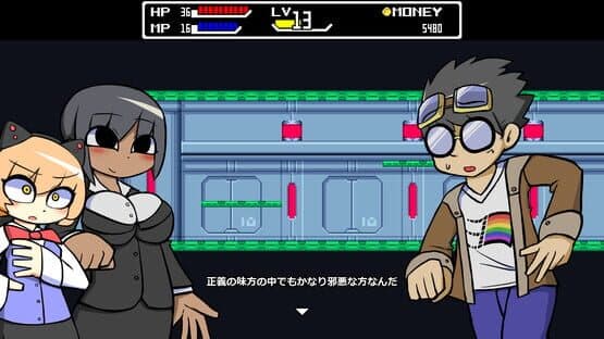 Tomomi — screenshot 8