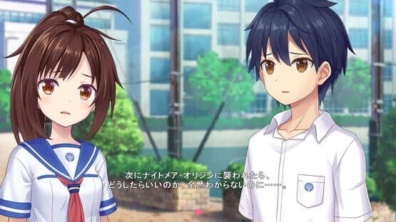Star Melody: Yumemi Dreamer - Chapter 8 — screenshot 1