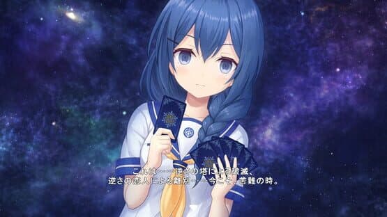 Star Melody: Yumemi Dreamer - Chapter 8 — screenshot 3
