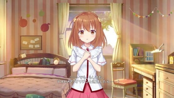 Star Melody: Yumemi Dreamer - Chapter 8 — screenshot 4