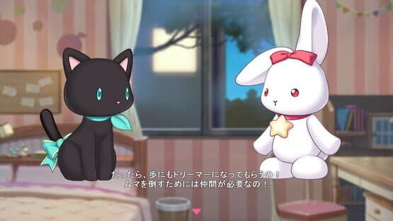 Star Melody: Yumemi Dreamer - Chapter 3 — screenshot 1