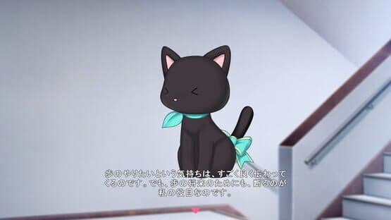 Star Melody: Yumemi Dreamer - Chapter 3 — screenshot 3