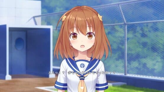 Star Melody: Yumemi Dreamer - Chapter 3 — screenshot 4