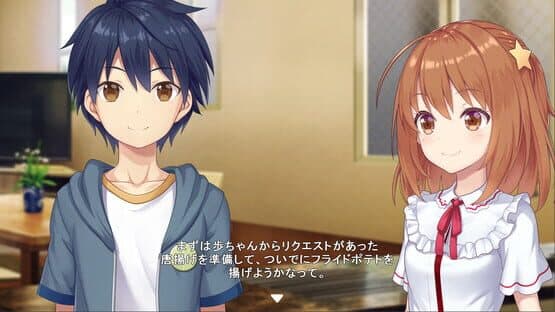 Star Melody: Yumemi Dreamer - Chapter 7 — screenshot 6