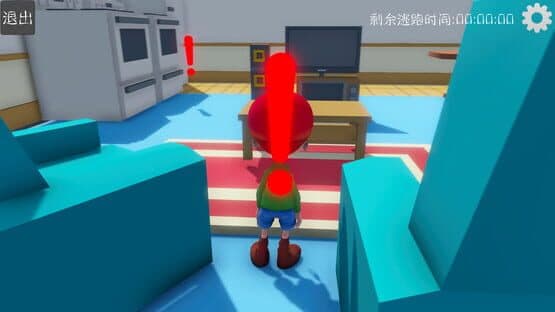 Earthquake Escape — screenshot 4