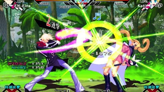 En-Eins Perfektewelt — screenshot 3
