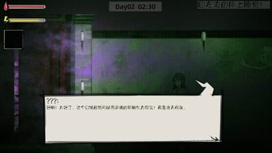 Ghost College: Hotel Fright - Chapter 1 — screenshot 7