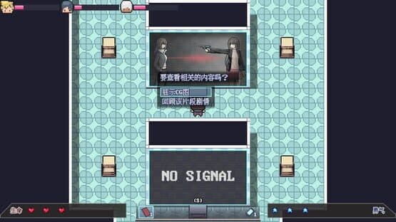 Ten Trials of Babel: The Doppelganger Maze — screenshot 7