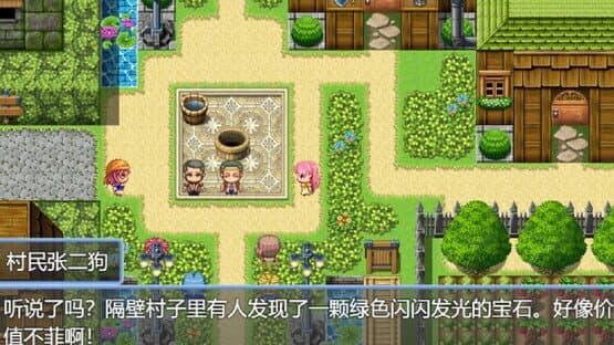 Liu Yi's strange world adventure — screenshot 1