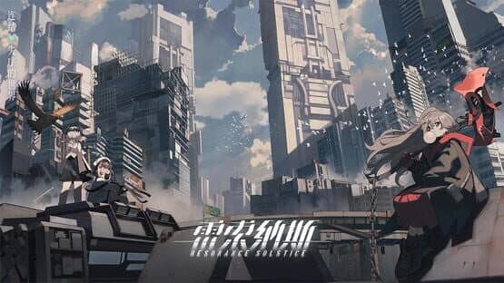Resonance Solstice — screenshot 1