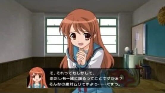 Suzumiya Haruhi no Gekidou — screenshot 2