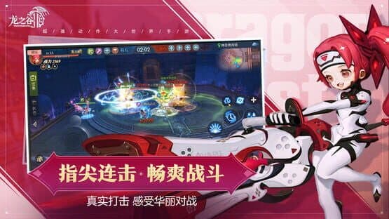 Dragon Nest 2 — screenshot 4