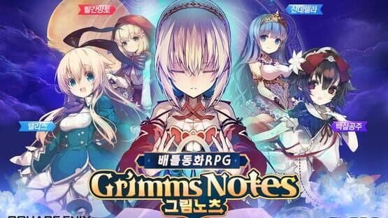 Grimms Notes — screenshot 1