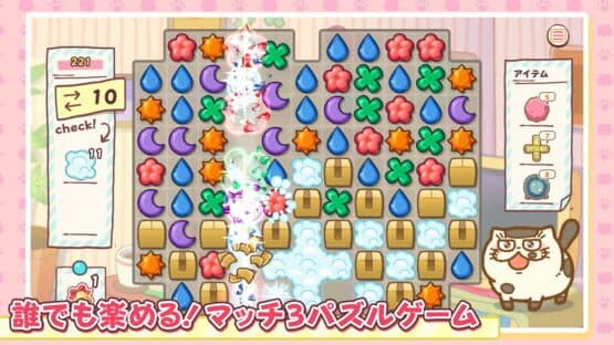 Uncle and Cat Super: Miracle Puzzle — screenshot 1
