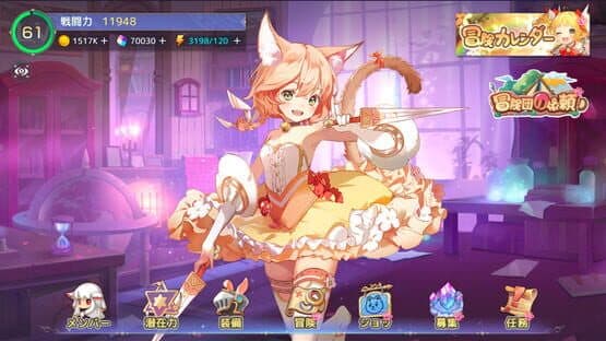 Red: Pride of Eden — screenshot 2