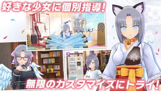 Senran Kagura: New Link — screenshot 4