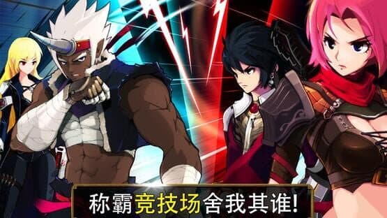 Zenonia S: Rifts in Time — screenshot 4