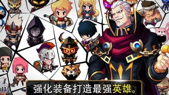 Zenonia S: Rifts in Time — screenshot 5