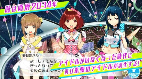 Tokyo 7th Sisters — screenshot 3
