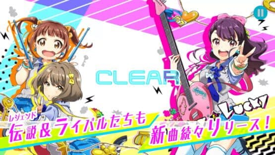 Tokyo 7th Sisters — screenshot 6