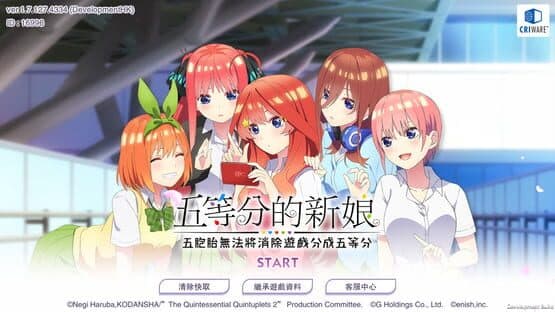 The Quintessential Quintuplets: The Quintuplets Can't Divide the Puzzle Into Five Equal Parts — screenshot 1
