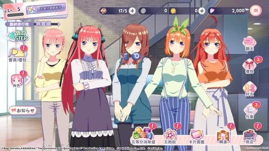 The Quintessential Quintuplets: The Quintuplets Can't Divide the Puzzle Into Five Equal Parts — screenshot 2