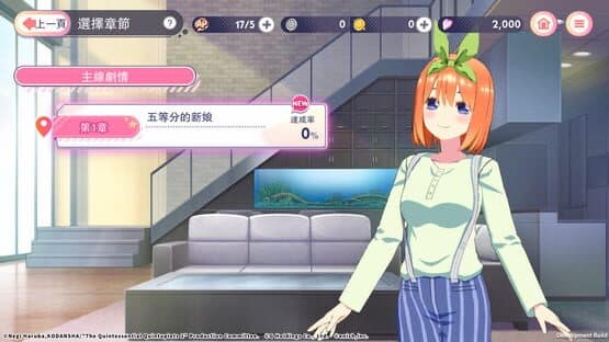 The Quintessential Quintuplets: The Quintuplets Can't Divide the Puzzle Into Five Equal Parts — screenshot 3