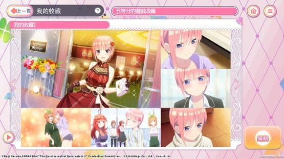 The Quintessential Quintuplets: The Quintuplets Can't Divide the Puzzle Into Five Equal Parts — screenshot 4