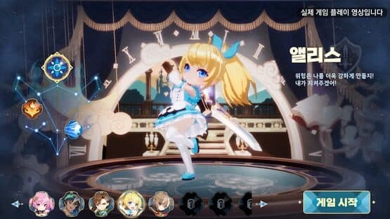 Wonderers: Eternal World — screenshot 1