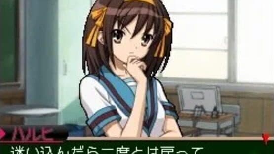 Suzumiya Haruhi no Chokuretsu — screenshot 1