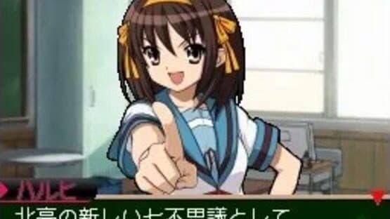 Suzumiya Haruhi no Chokuretsu — screenshot 2