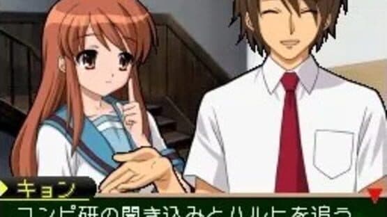 Suzumiya Haruhi no Chokuretsu — screenshot 4