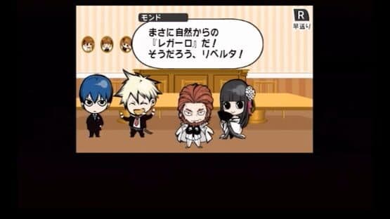 Arcana Famiglia: Festa Regalo — screenshot 1
