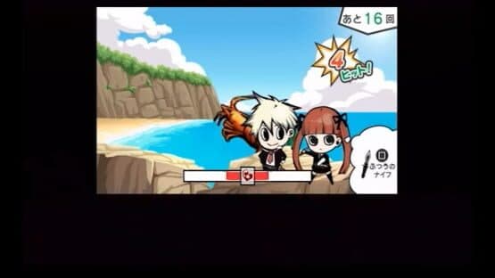 Arcana Famiglia: Festa Regalo — screenshot 2