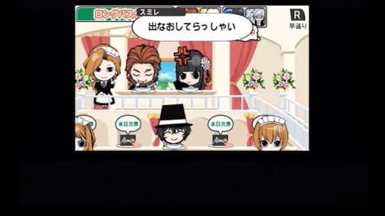 Arcana Famiglia: Festa Regalo — screenshot 3