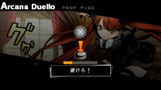 Arcana Famiglia: Vascello Phantasma no Majutsushi — screenshot 1