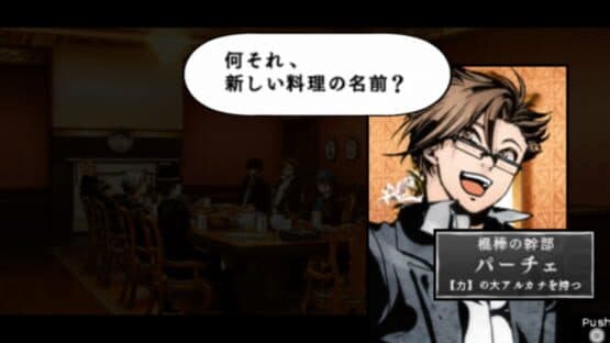 Arcana Famiglia: Vascello Phantasma no Majutsushi — screenshot 2