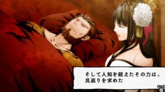 Arcana Famiglia: Vascello Phantasma no Majutsushi — screenshot 3