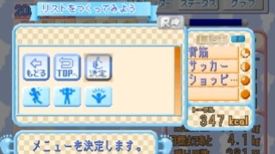 Happy Diet — screenshot 2
