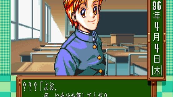 Tokimeki Memorial: Densetsu no Ki no Shita de — screenshot 2