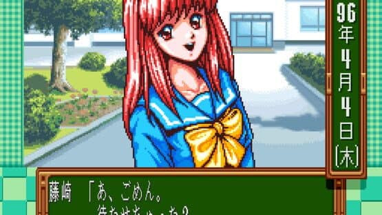 Tokimeki Memorial: Densetsu no Ki no Shita de — screenshot 3