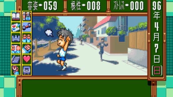 Tokimeki Memorial: Densetsu no Ki no Shita de — screenshot 5