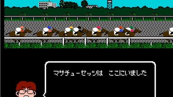 Best Keiba Derby Stallion — screenshot 2