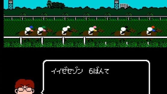 Derby Stallion Zengokuban — screenshot 3
